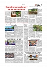 গ্রাম বাংলা  