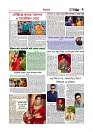 বিনোদন  